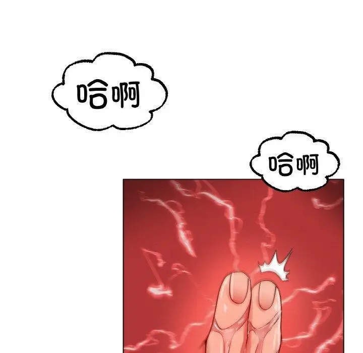 漫画《冰上恋人》第50话第90张图