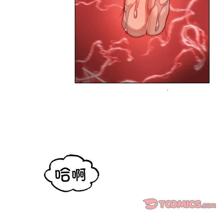 漫画《冰上恋人》第50话第91张图