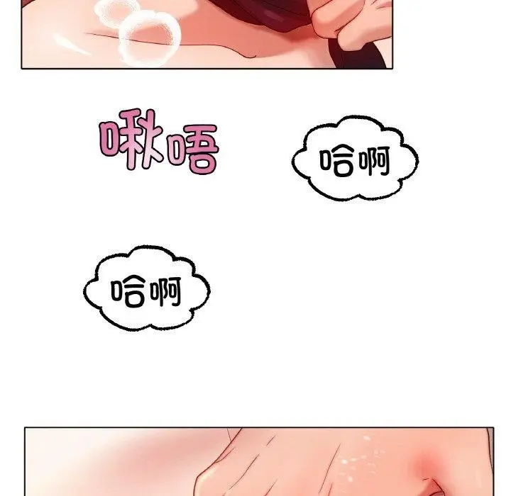 漫画《冰上恋人》第50话第93张图