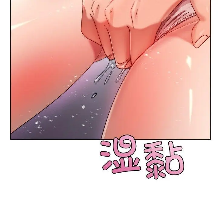 漫画《冰上恋人》第50话第94张图
