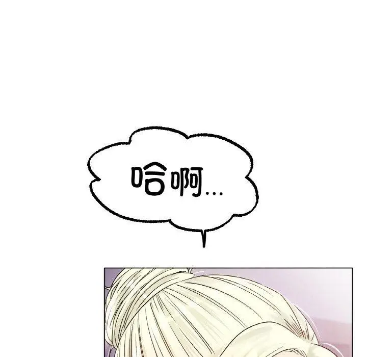 漫画《冰上恋人》第50话第99张图