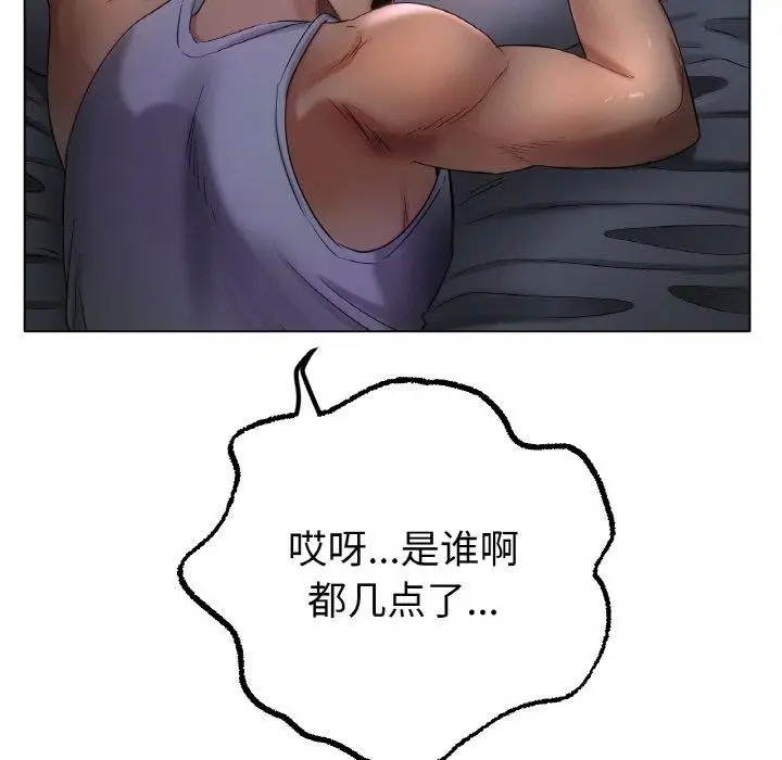 漫画《冰上恋人》第51话第102张图