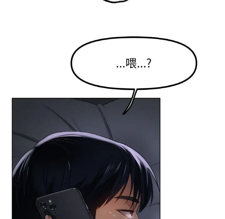 漫画《冰上恋人》第51话第103张图