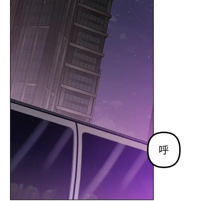 漫画《冰上恋人》第51话第125张图