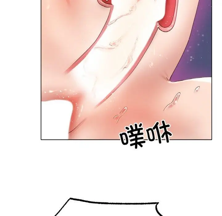 漫画《冰上恋人》第51话第44张图