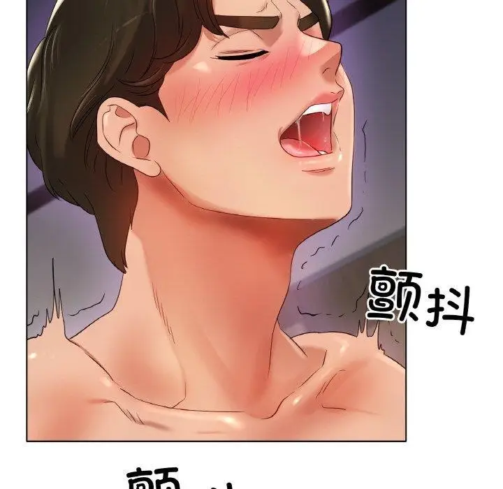 漫画《冰上恋人》第51话第50张图