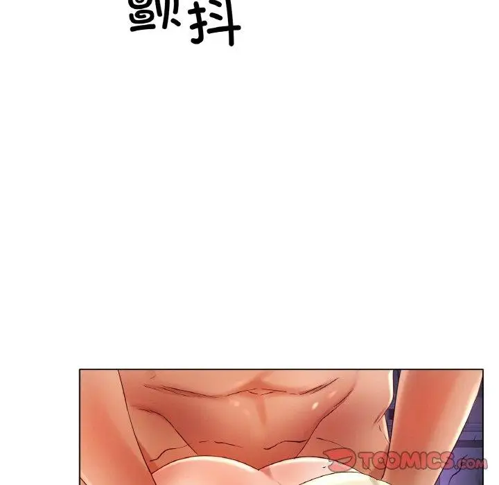 漫画《冰上恋人》第51话第51张图