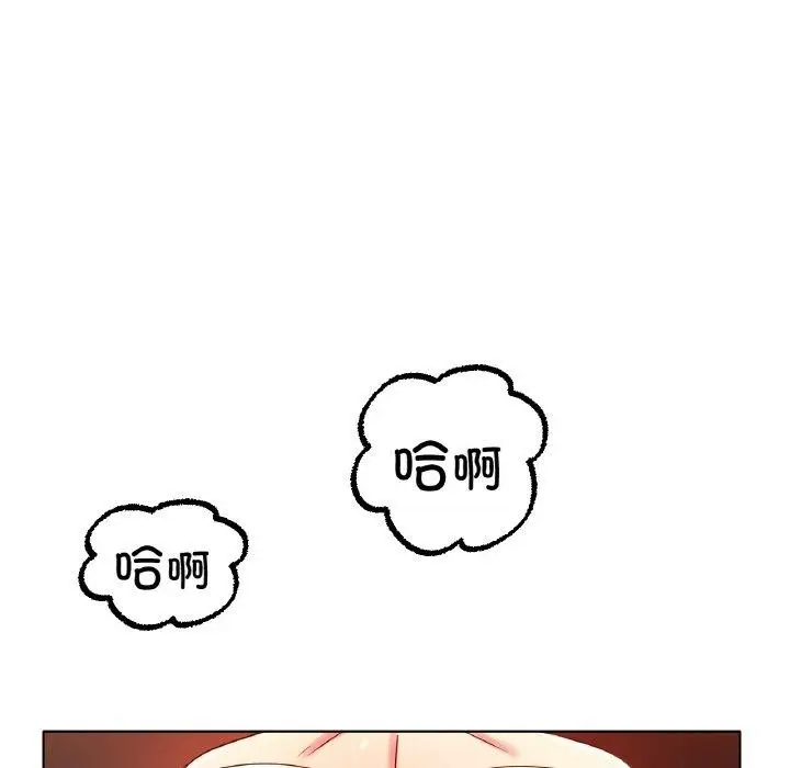 漫画《冰上恋人》第51话第54张图