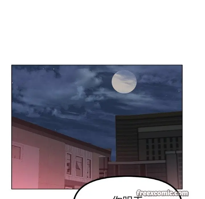 漫画《冰上恋人》第51话第64张图