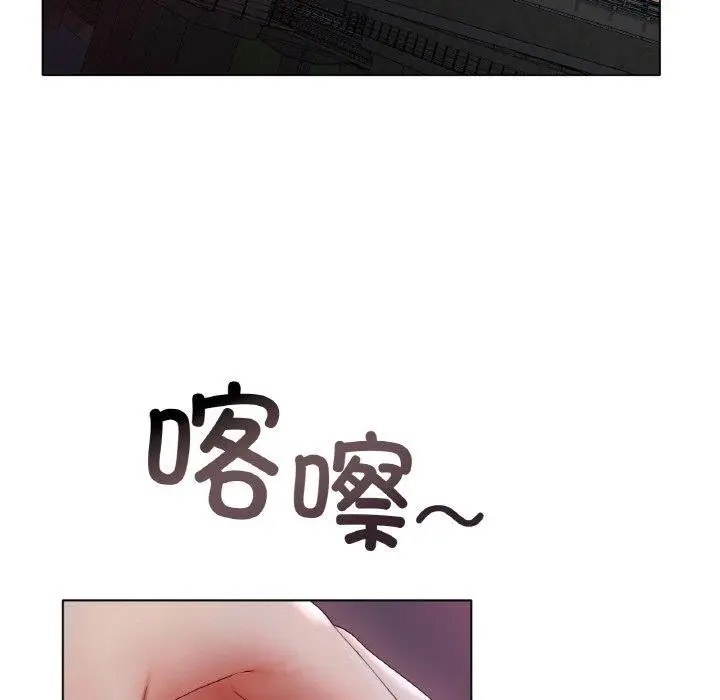 漫画《冰上恋人》第51话第73张图