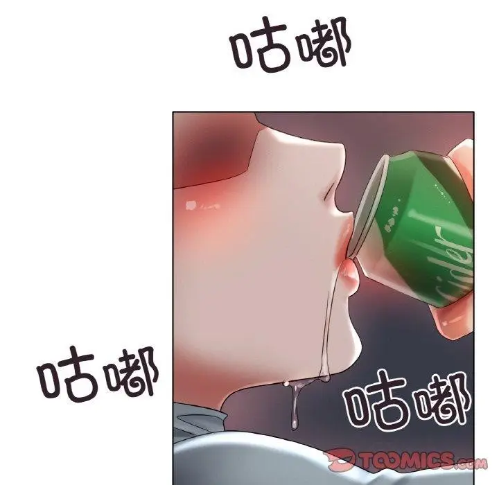 漫画《冰上恋人》第51话第75张图