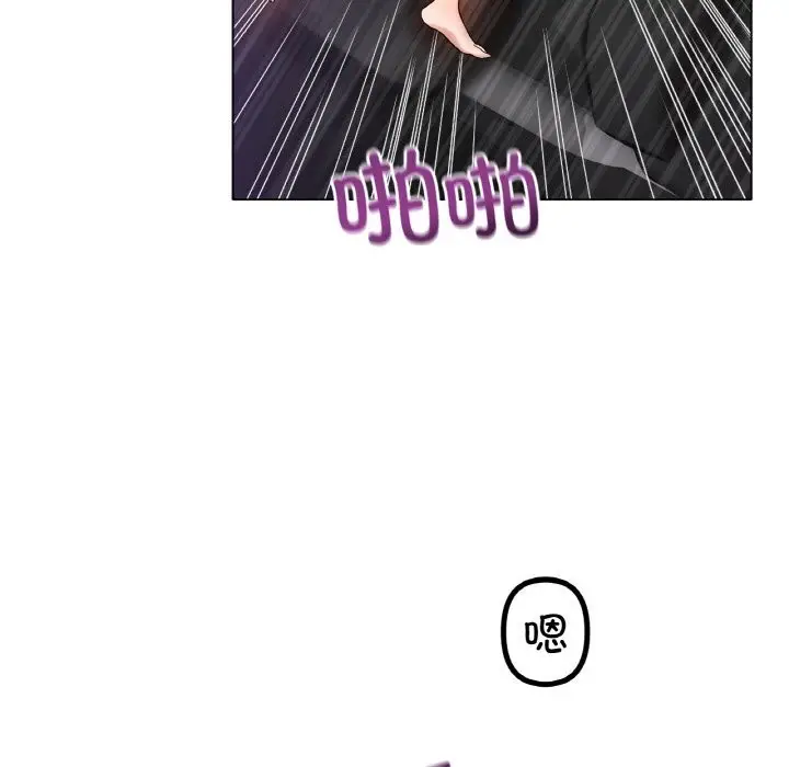 漫画《冰上恋人》第52话第104张图