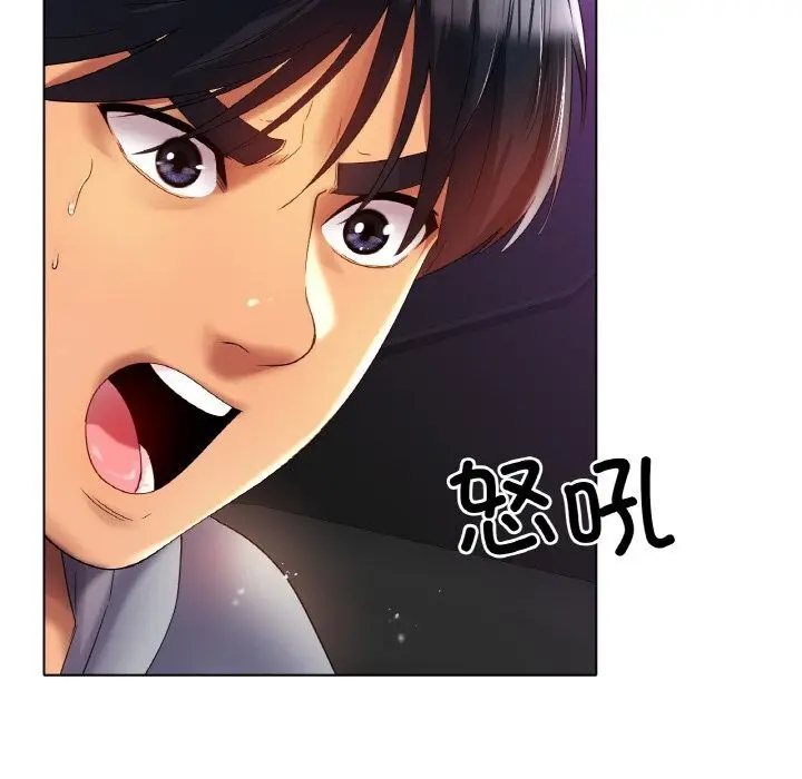 漫画《冰上恋人》第52话第30张图
