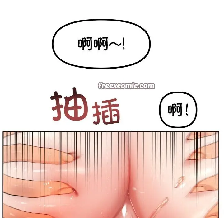 漫画《冰上恋人》第52话第48张图