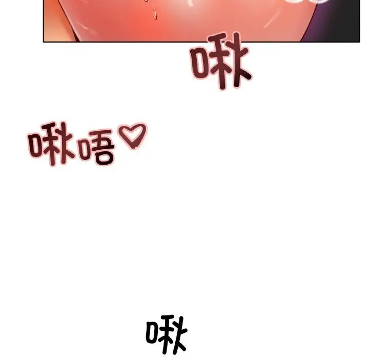 漫画《冰上恋人》第52话第70张图