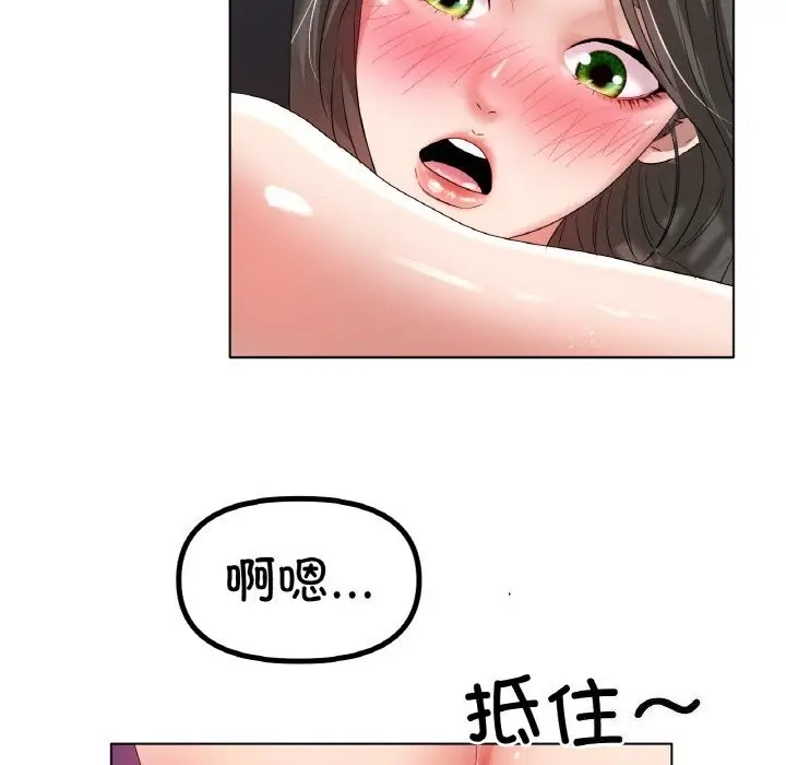 漫画《冰上恋人》第52话第84张图