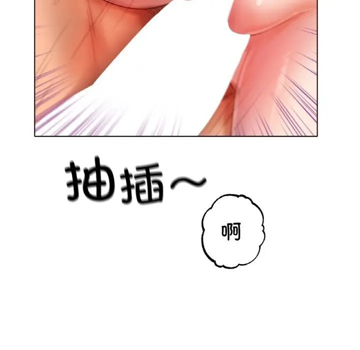 漫画《冰上恋人》第52话第89张图