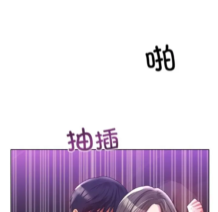 漫画《冰上恋人》第52话第98张图