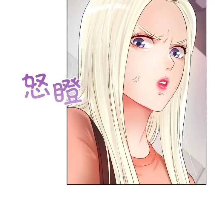 漫画《冰上恋人》第53话第117张图