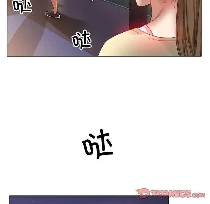 漫画《冰上恋人》第53话第147张图