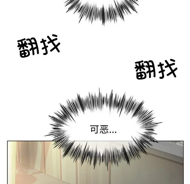 漫画《冰上恋人》第53话第70张图