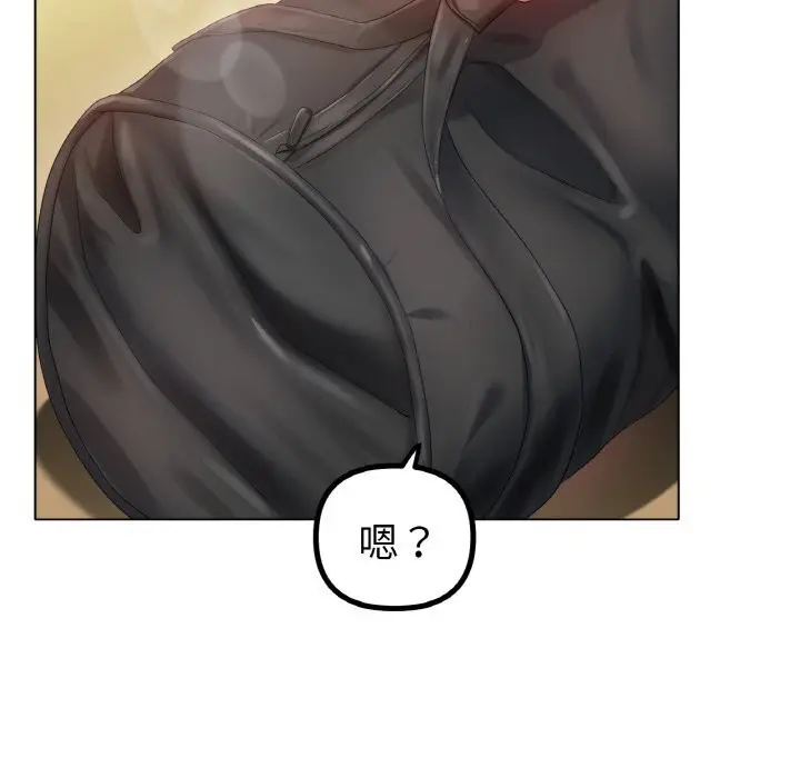 漫画《冰上恋人》第54话第143张图