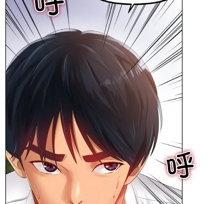 漫画《冰上恋人》第54话第31张图