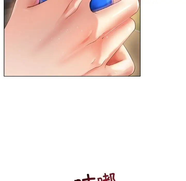 漫画《冰上恋人》第54话第60张图