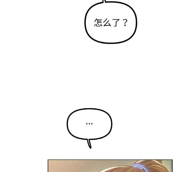 漫画《冰上恋人》第54话第77张图