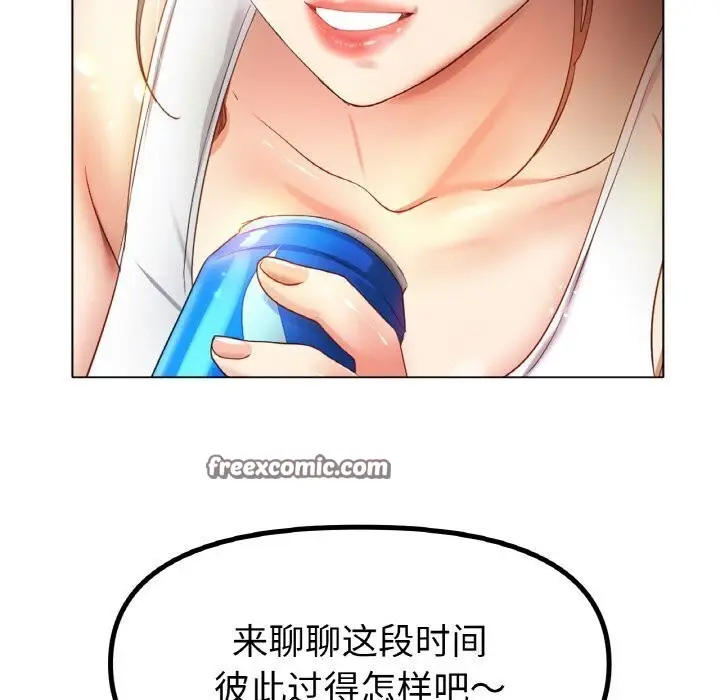 漫画《冰上恋人》第54话第80张图