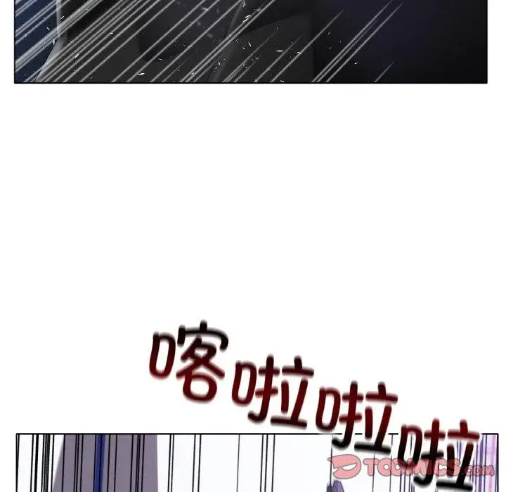 漫画《冰上恋人》第57话第84张图