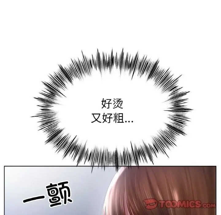漫画《冰上恋人》第60话第21张图