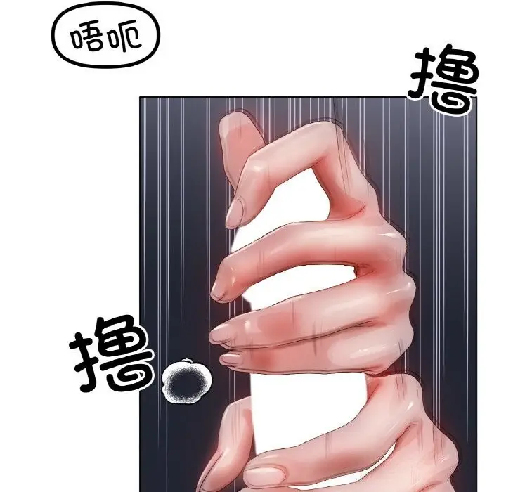漫画《冰上恋人》第60话第34张图