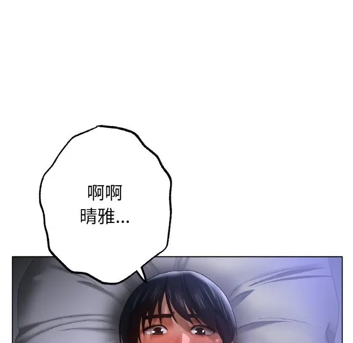漫画《冰上恋人》第60话第38张图