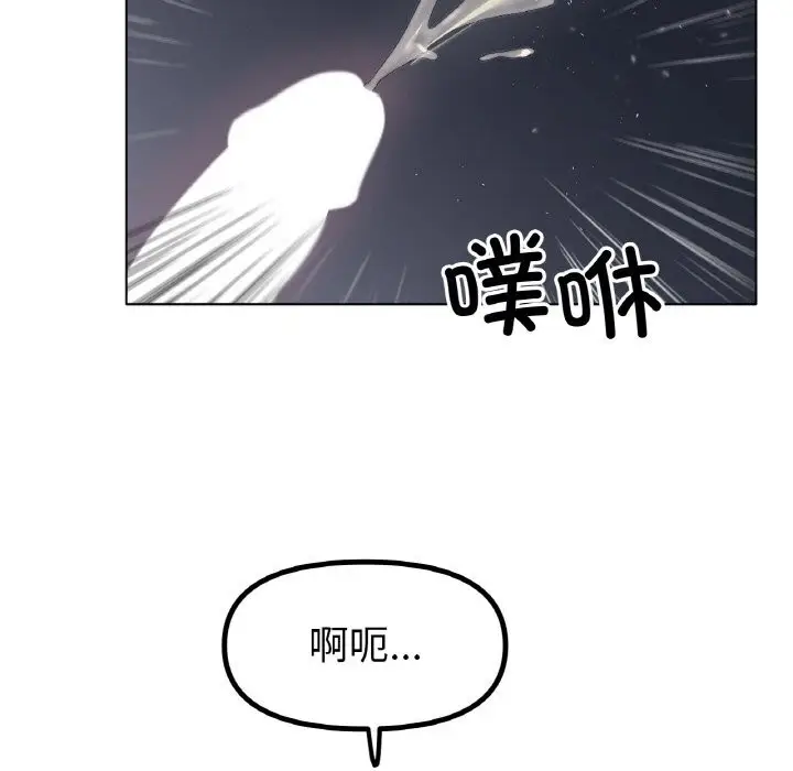 漫画《冰上恋人》第60话第42张图