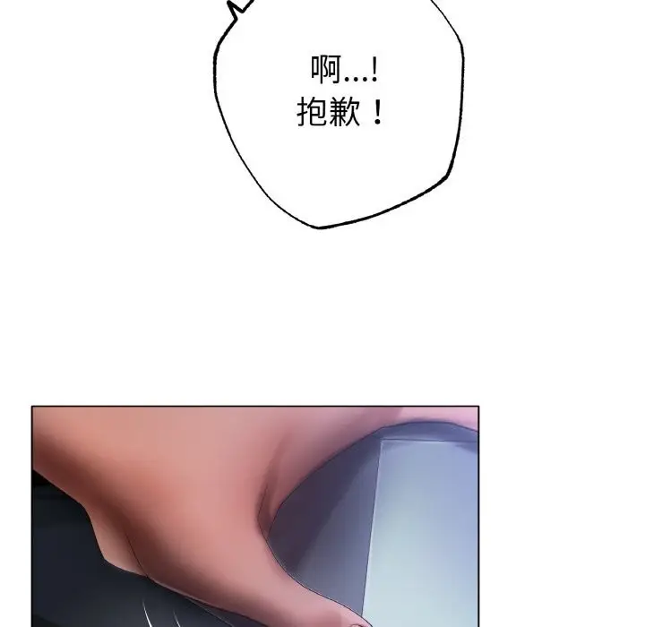 漫画《冰上恋人》第60话第47张图