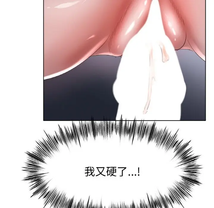 漫画《冰上恋人》第60话第89张图