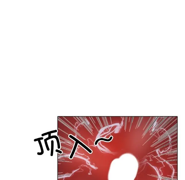 漫画《冰上恋人》第60话第92张图