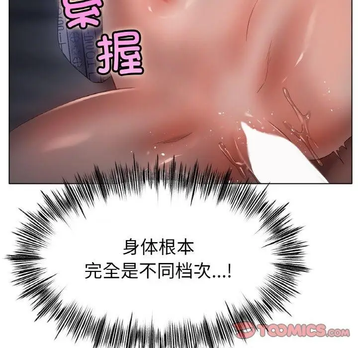 漫画《冰上恋人》第62话第51张图