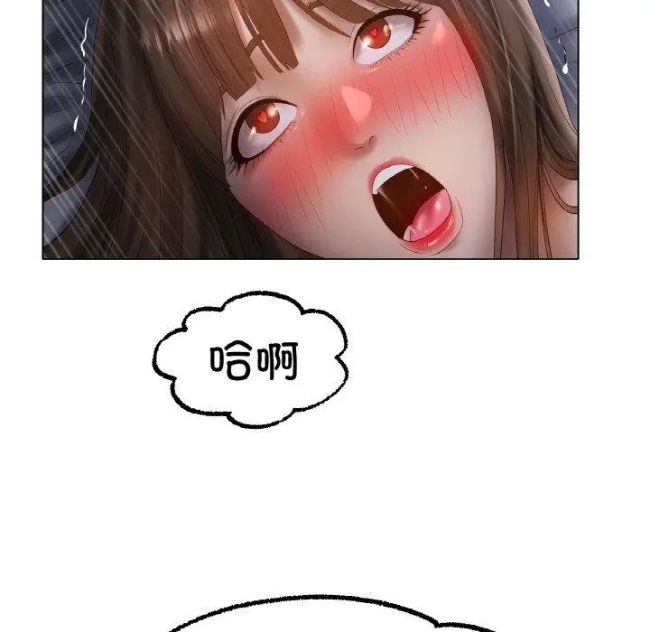 漫画《冰上恋人》第62话第61张图