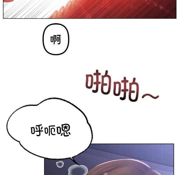 漫画《冰上恋人》第62话第8张图