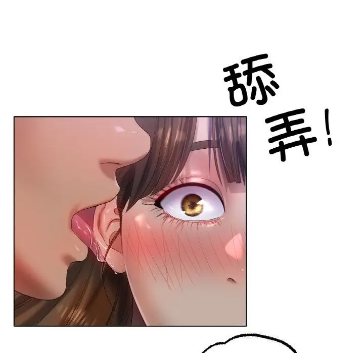 漫画《冰上恋人》第63话第103张图