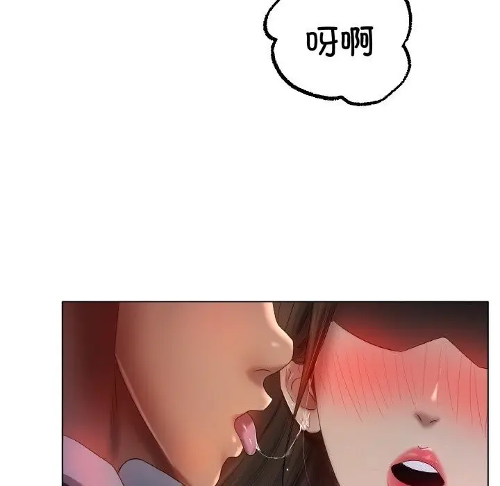 漫画《冰上恋人》第63话第104张图