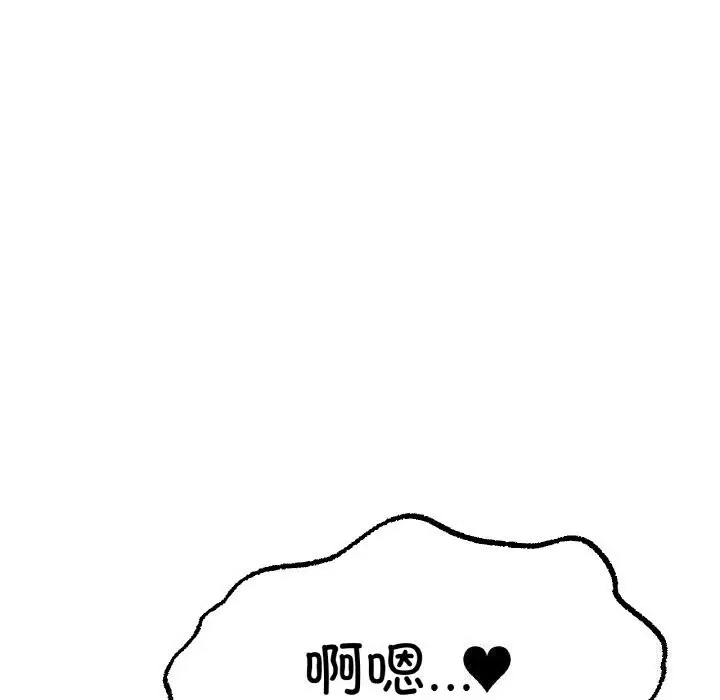 漫画《冰上恋人》第63话第108张图