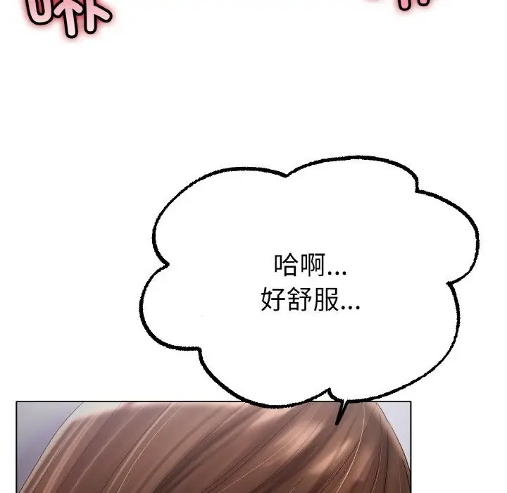 漫画《冰上恋人》第63话第110张图