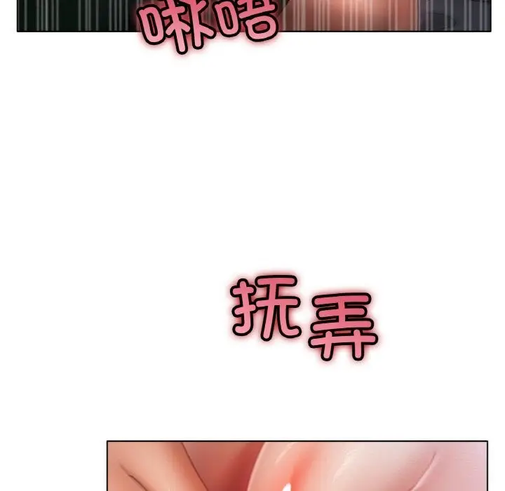 漫画《冰上恋人》第63话第114张图