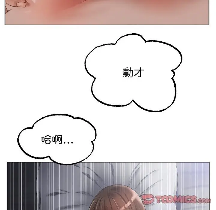 漫画《冰上恋人》第63话第117张图
