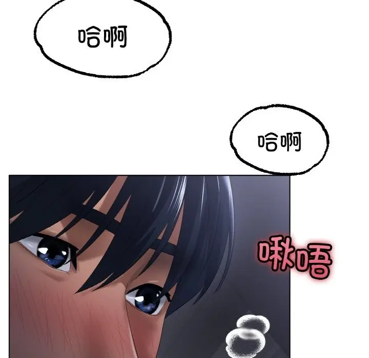 漫画《冰上恋人》第63话第120张图