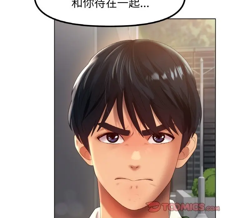 漫画《冰上恋人》第63话第33张图