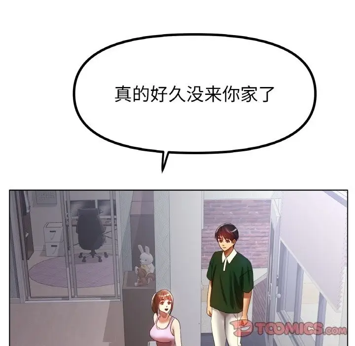 漫画《冰上恋人》第63话第57张图